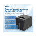 Фото Принтер этикеток Europrint EPT371UB