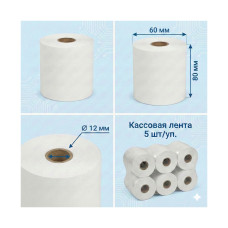 Фото Кассовая лента Europrint EPR-80.60.12 (5 рулонов)