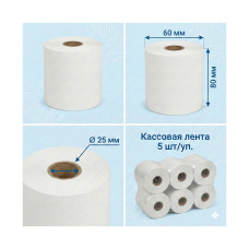 Фото Кассовая лента Europrint EPR-80.60.25 (5 рулонов)