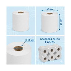 Фото Кассовая лента Europrint EPR-80.80.25 (5 рулонов)
