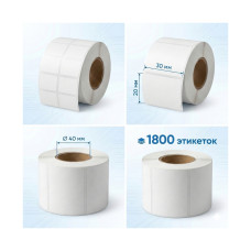 Фото Термоэтикетки в рулоне Europrint EPLE-30.20.1800.40 (5 рулонов)