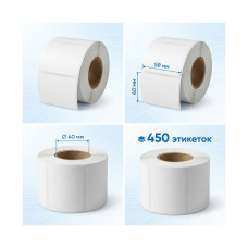 Фото Термоэтикетки в рулоне Europrint EPLE-58.40.450.40 (5 рулонов)