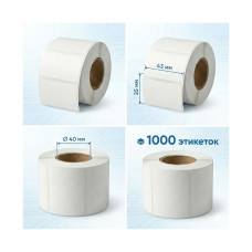 Фото Термоэтикетки в рулоне Europrint EPLE-43.25.1000.40 (4 рулона)