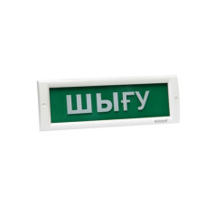 Фото Оповещатель световой ЭиА КРИСТАЛЛ-12 Шығy Фото Оповещатель световой ЭиА КРИСТАЛЛ-12 Шығy