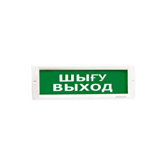 Фото Оповещатель световой ЭиА КРИСТАЛЛ-12 Шығy/Выход Фото Оповещатель световой ЭиА КРИСТАЛЛ-12 Шығy/Выход