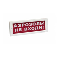 Фото Оповещатель световой ЭиА КРИСТАЛЛ-24 Аэрозоль! Не входи! Фото Оповещатель световой ЭиА КРИСТАЛЛ-24 Аэрозоль! Не входи!