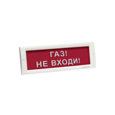 Фото Оповещатель световой ЭиА КРИСТАЛЛ-24 Газ! Кетiп қал! Фото Оповещатель световой ЭиА КРИСТАЛЛ-24 Газ! Кетiп қал!