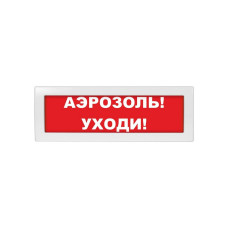 Фото Оповещатель световой ЭиА КРИСТАЛЛ-24 Аэрозоль! Уходи! Фото Оповещатель световой ЭиА КРИСТАЛЛ-24 Аэрозоль! Уходи!