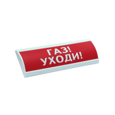 Фото Оповещатель комбинированный ЭиА ЛЮКС-12-К Газ! Уходи!
