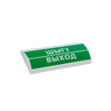 Фото Оповещатель комбинированный ЭиА ЛЮКС-12-К Шығy/Выход