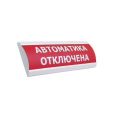 Фото Оповещатель комбинированный ЭиА ЛЮКС-12-К Автоматика отключена