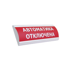 Фото Оповещатель световой ЭиА ЛЮКС-12 Автоматика өшірулі Фото Оповещатель световой ЭиА ЛЮКС-12 Автоматика өшірулі