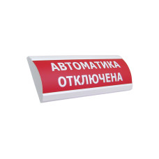 Фото Оповещатель комбинированный ЭиА ЛЮКС-24-К Автоматика отключена