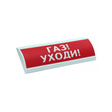 Фото Оповещатель комбинированный ЭиА ЛЮКС-24-К Газ! Уходи!