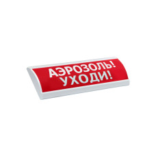 Фото Оповещатель световой ЭиА ЛЮКС-24 Аэрозоль! Уходи! Фото Оповещатель световой ЭиА ЛЮКС-24 Аэрозоль! Уходи!